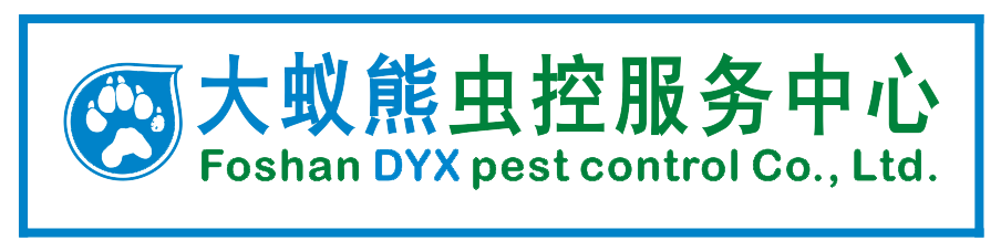 佛山大蚁熊虫控服务中心